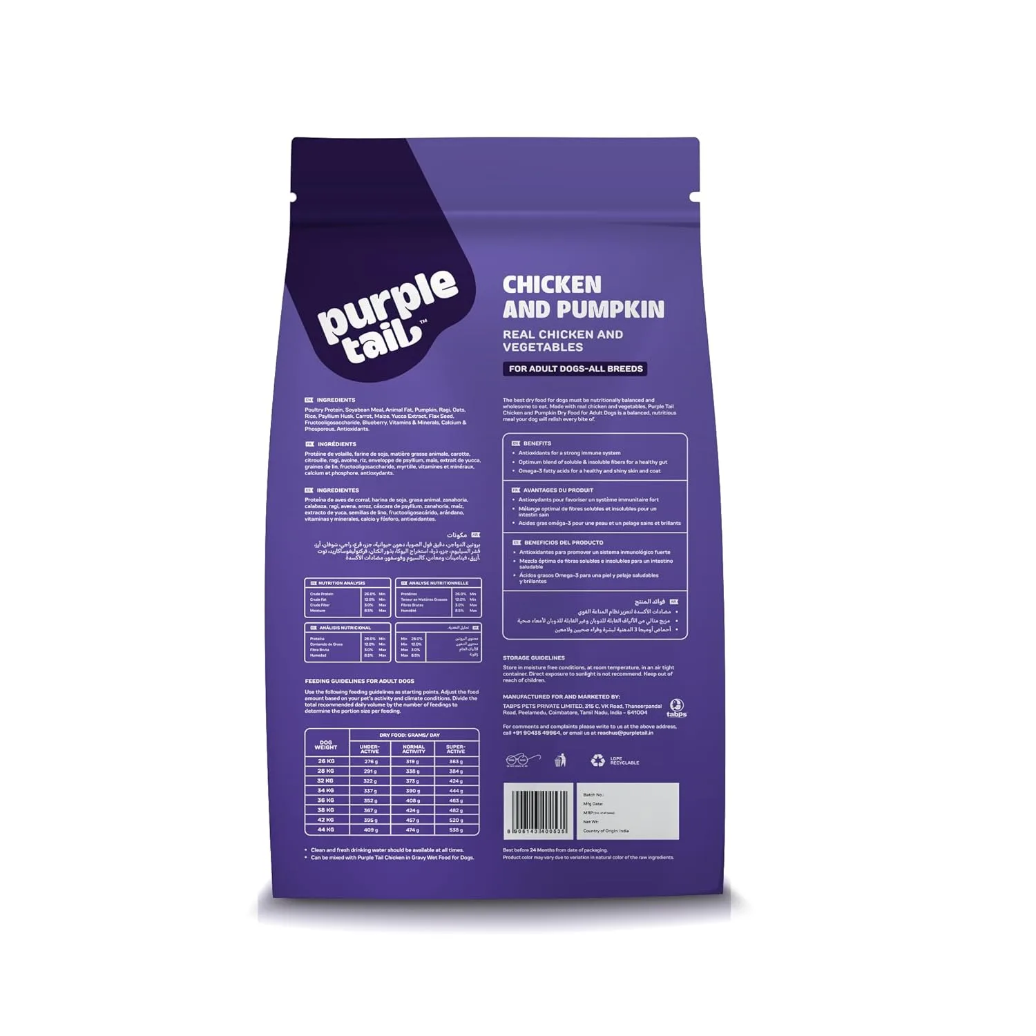 3kg purple tail adult dog food chicken and pumpkin bag at Bhopal Pets Online