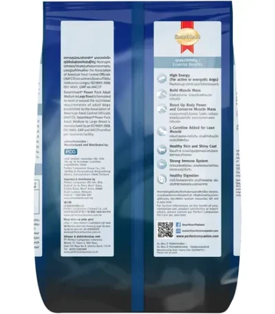 buy smartheart power pack adult dog food 3kg